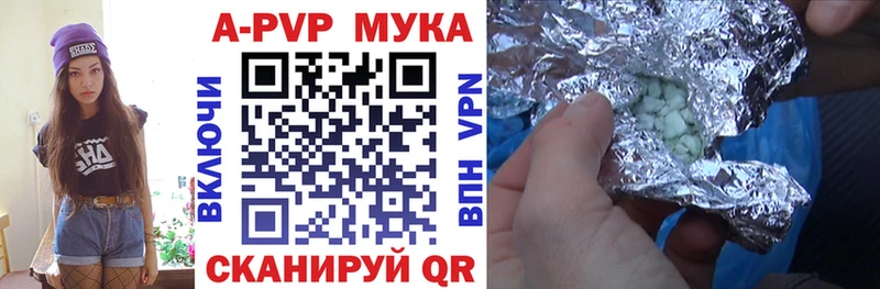 Купить наркотик Тайга Cocaine  A-PVP  Меф мяу мяу  ГАШ  Бошки Шишки 