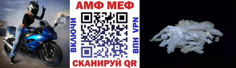 Amphetamine VHQ  Тайга 