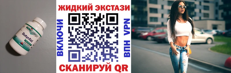 Бутират оксибутират  Тайга 