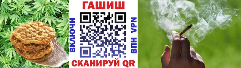 Еда ТГК конопля  как найти закладки  Тайга 