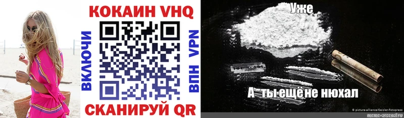 КОКАИН VHQ  blacksprut как зайти  Тайга 