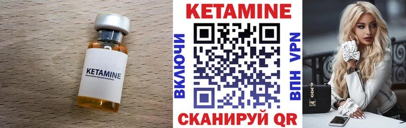 наркотики  Тайга  КЕТАМИН VHQ 