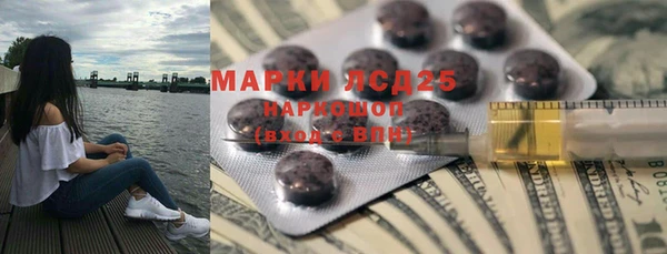 MDMA Premium VHQ Пролетарск