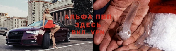 мефедрон мука Протвино