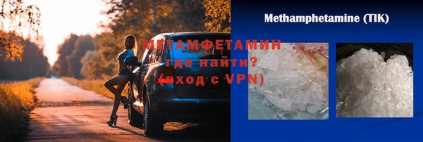 MDMA Premium VHQ Пролетарск