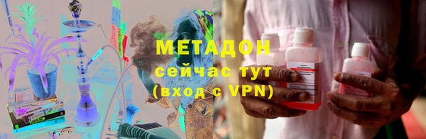 MDMA Premium VHQ Пролетарск