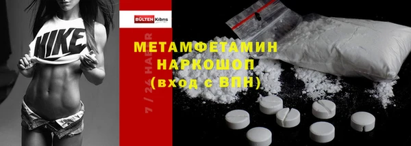 бутик Рославль