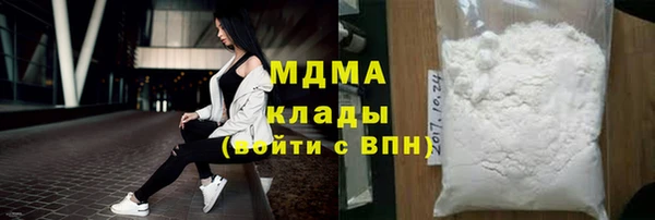 мефедрон мука Протвино