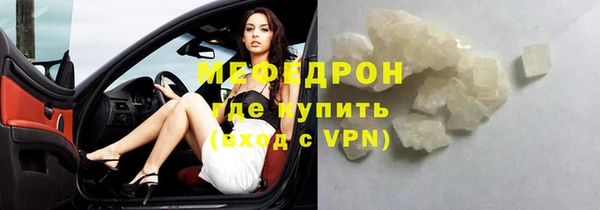 бутик Рославль