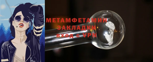 MDMA Premium VHQ Пролетарск