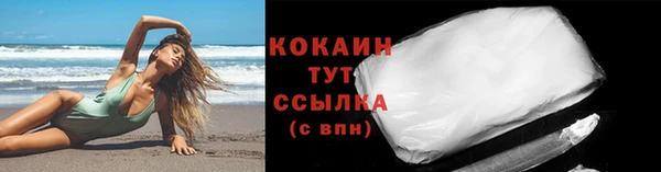 MDMA Premium VHQ Пролетарск