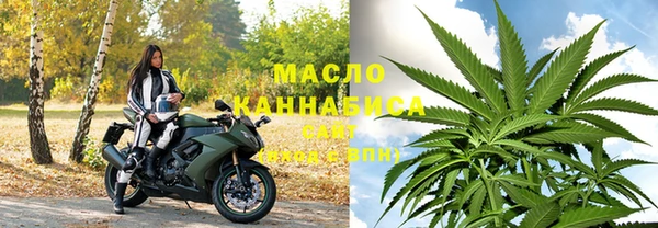 мефедрон мука Протвино