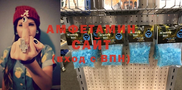 MDMA Premium VHQ Пролетарск