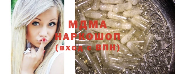 MDMA Premium VHQ Пролетарск