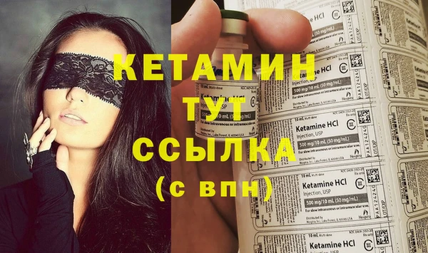 мефедрон мука Протвино