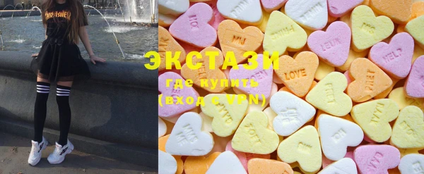MDMA Premium VHQ Пролетарск