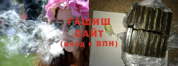 мефедрон мука Протвино