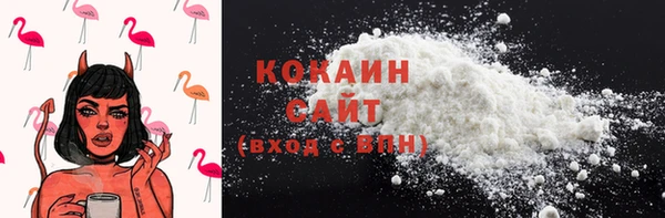 MDMA Premium VHQ Пролетарск