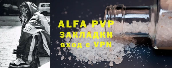 мефедрон мука Протвино