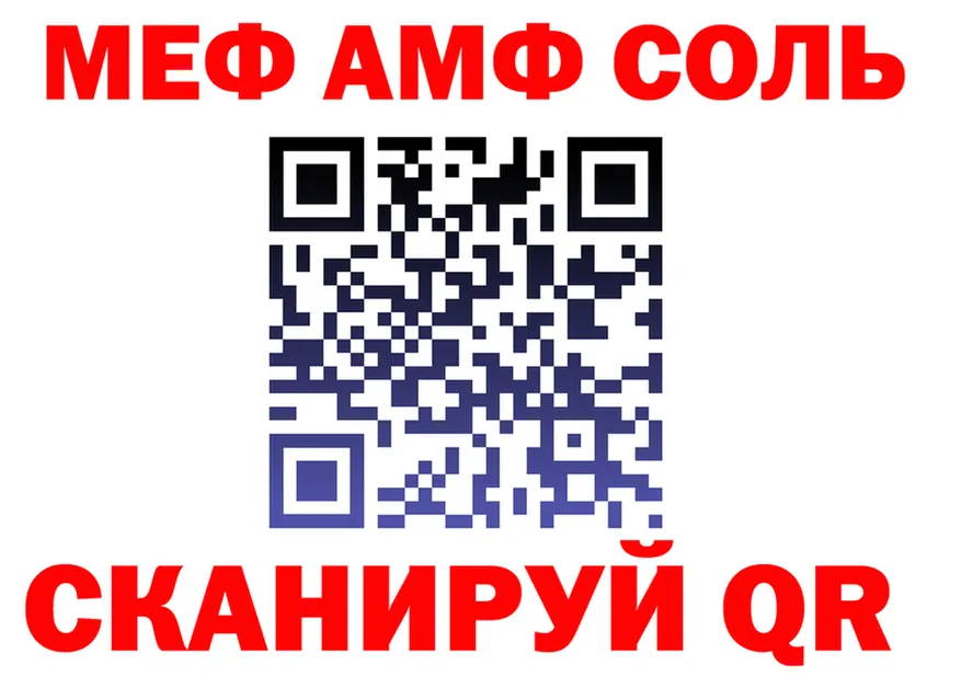 Ecstasy Cube зеркало площадка гидра Тайга