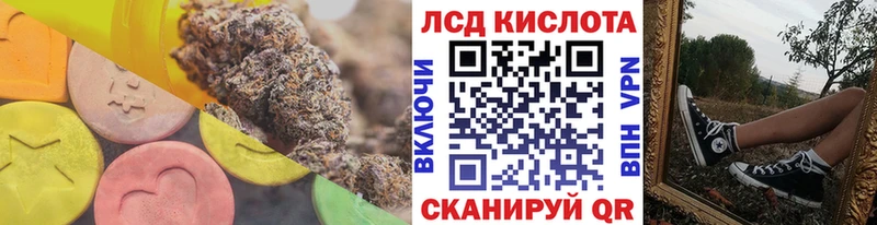 ЛСД экстази ecstasy  KRAKEN ONION  Тайга 