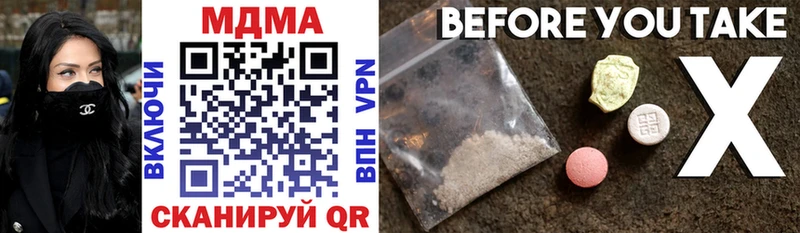MDMA crystal  мориарти телеграм  Тайга 