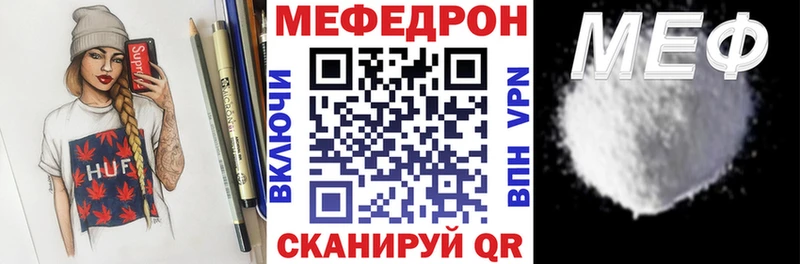 Меф VHQ  дарк нет клад  Тайга  omg как зайти 