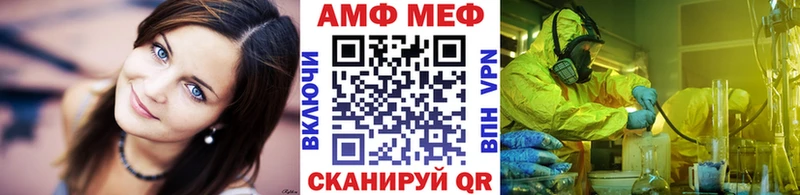 МЕТАМФЕТАМИН витя  Тайга 
