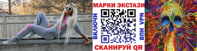 Марки NBOMe 1,5мг  сайты даркнета телеграм  Тайга  кракен зеркало 